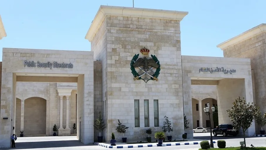 امن