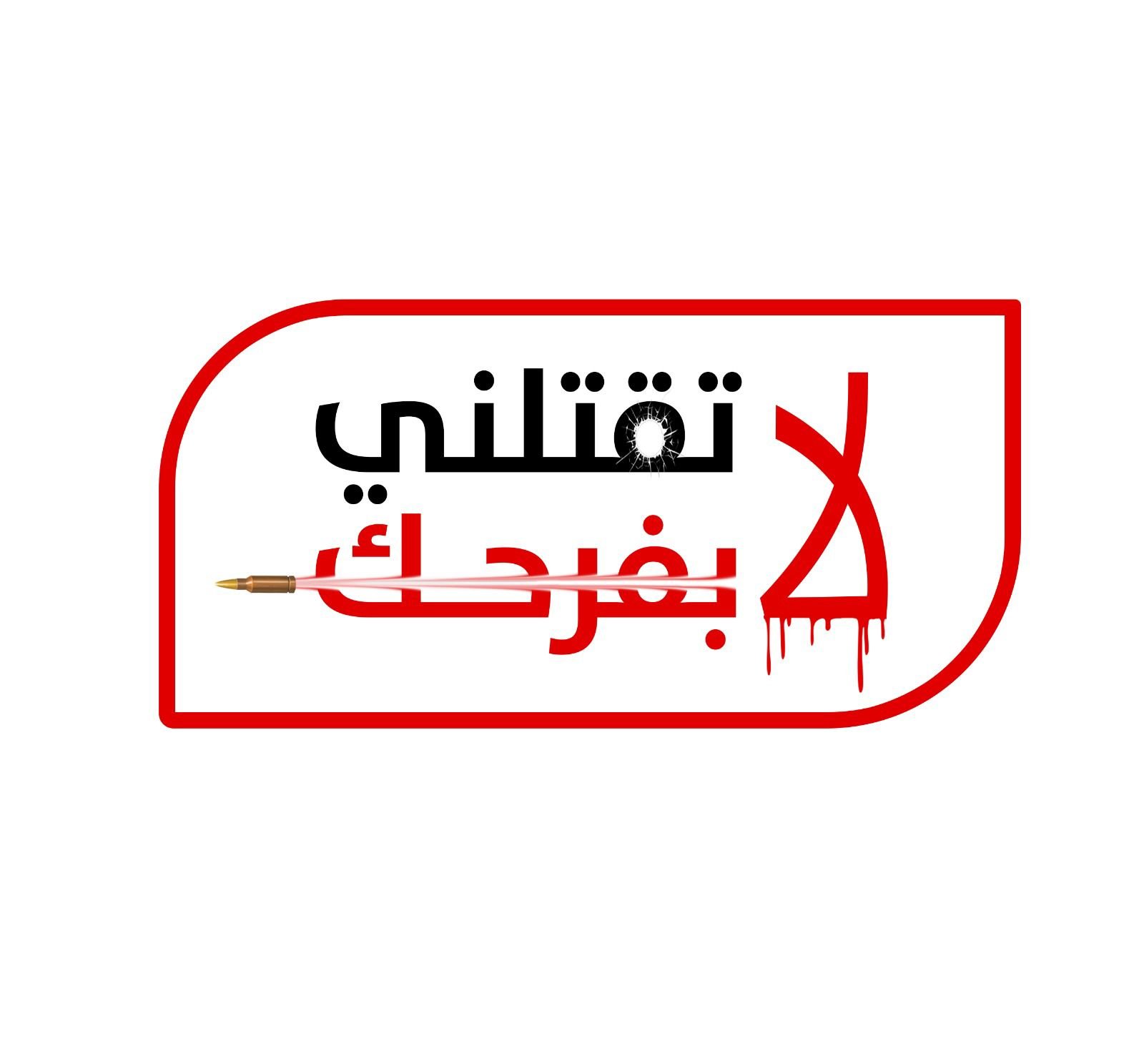 لااا