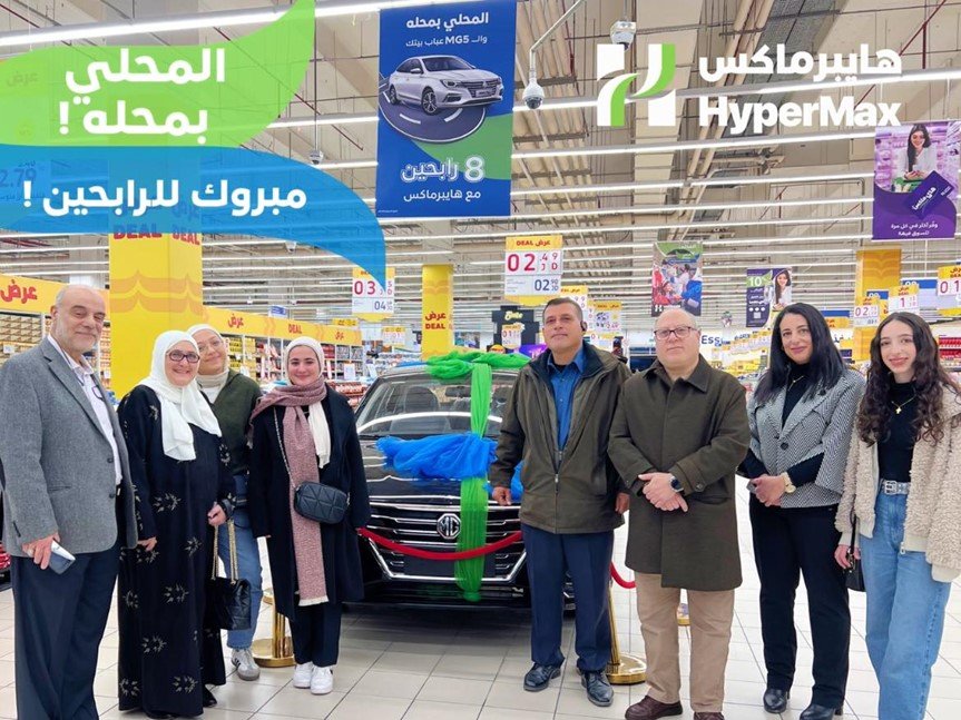 HyperMax Cars Event