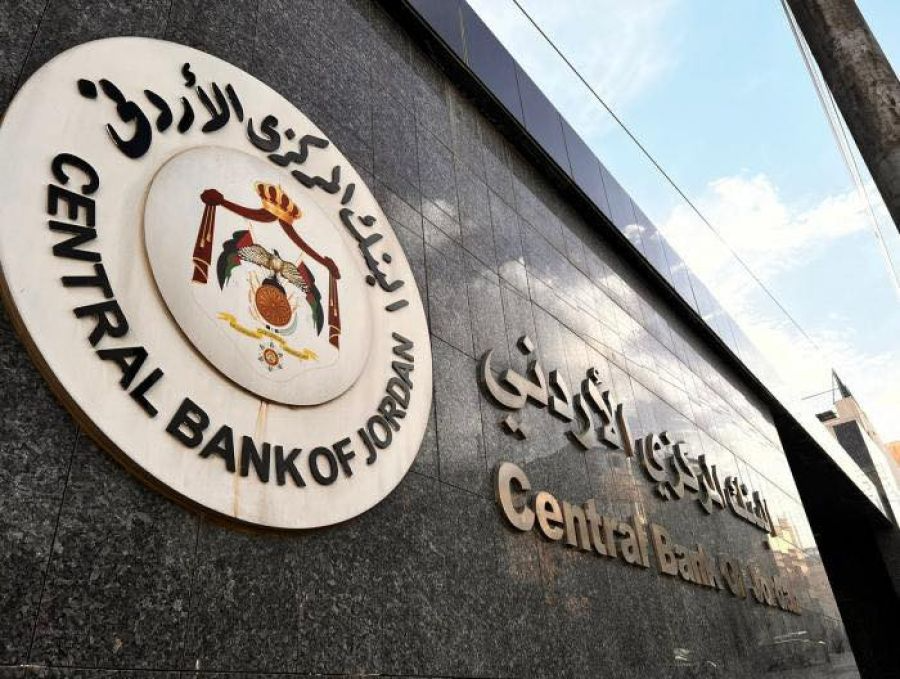 البنك المركزي يحدد دوام البنوك في الأردن خلال رمضان
