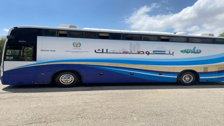 الترخيص المتنقل ببلدية برقش في اربد غدا