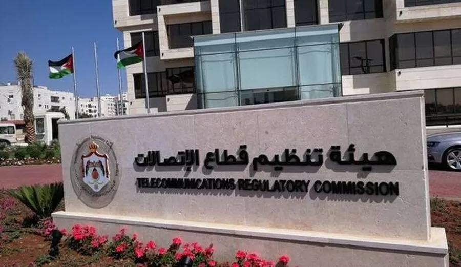 السرحان: تنظيم الاتصالات تسعى لتوفير خدمات نوعية ومتقدمة