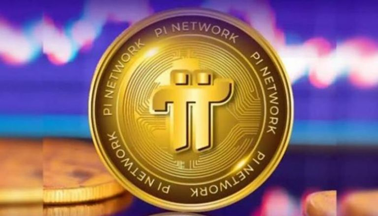 سعر عملة Pi Network بالدولار