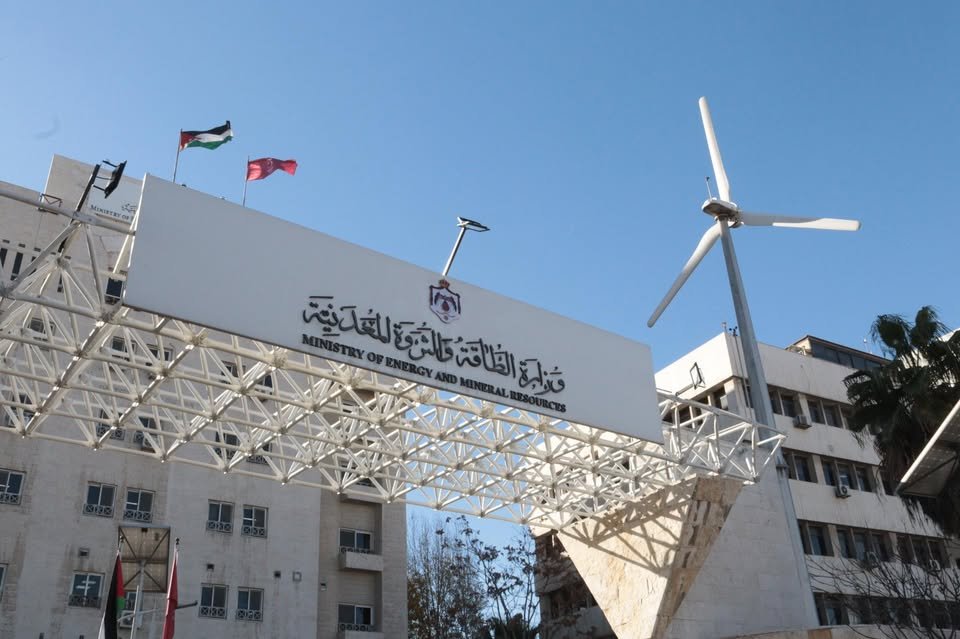 وزارة الطاقة تقترح أربع مناطق للاستثمار في المعادن خلال 2025
