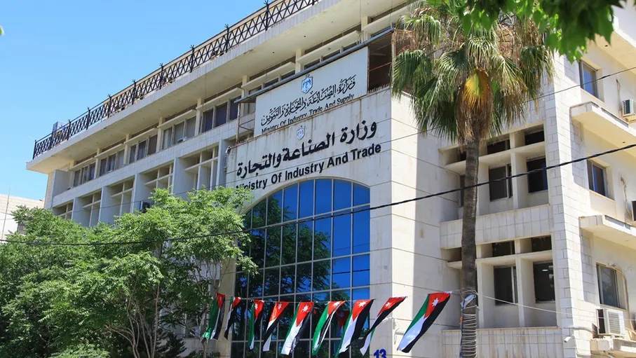 الصناعة والتجارة تقرر رفع منع التصدير وإعادته عن بعض السلع