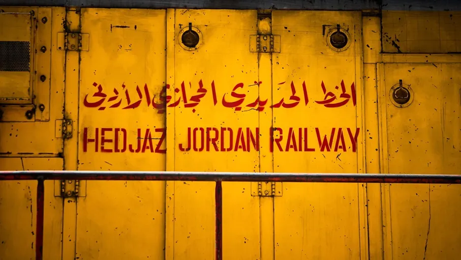 رحلة سياحية فريدة بالقطار بالتعاون مع بلدية رحاب