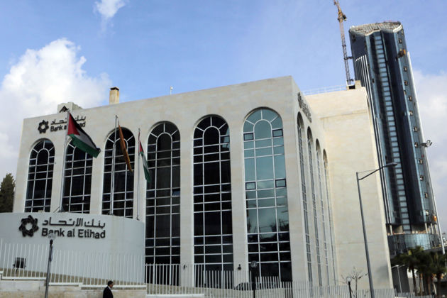 لماذا نختار بنك الاتحاد؟