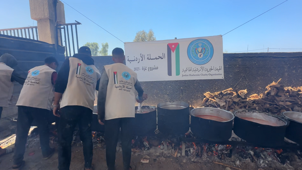 الهيئة الخيرية الاردنية