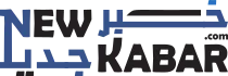 kabarnew خبر  جديد