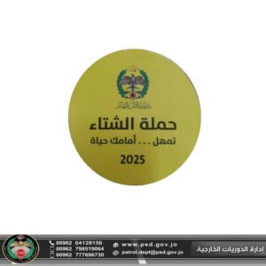 1 kabarnew خبر جديد