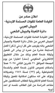 1 kabarnew خبر جديد