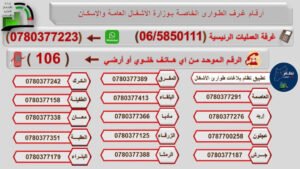 1 kabarnew خبر جديد