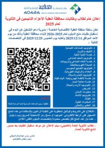 2 Kabarnew خبر جديد