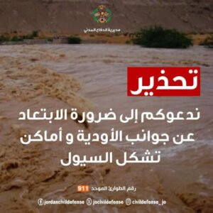 image 9 kabarnew خبر جديد