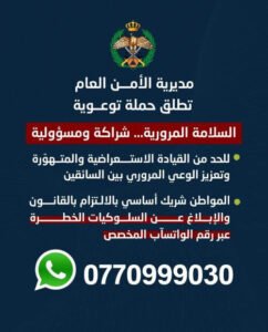 image 9 kabarnew خبر جديد