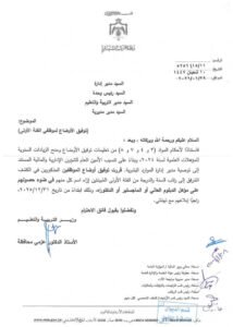 17 Kabarnew خبر جديد