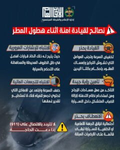 5 Kabarnew خبر جديد