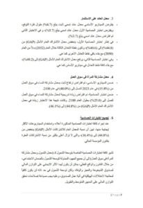 007 Kabarnew خبر جديد