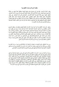 1 Kabarnew خبر جديد