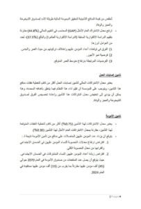 4 Kabarnew خبر جديد