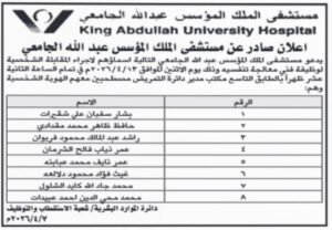 2 Kabarnew خبر جديد