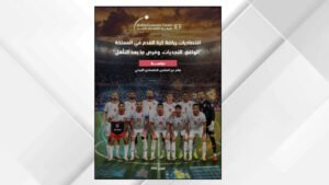 1 Kabarnew خبر جديد
