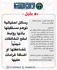 77993194513602505329447858734468857934807182n Kabarnew خبر جديد